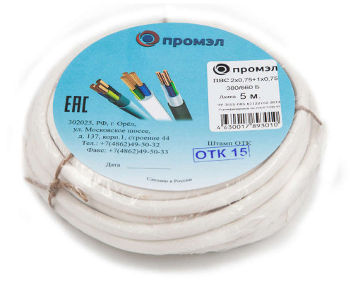 Провод ПВС 3х0.75 Б (бухта 5м) (шт) Промэл 0