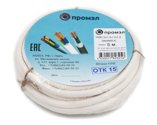 Провод ПВС 3х1.5 Б (бухта 5м) (шт) Промэл 0