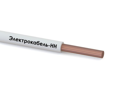 Провод ПуВнг(А)-LS 1х2.5 450/750В Б (бухта) (м) ЭЛЕКТРОКАБЕЛЬ НН 000007935