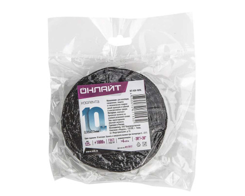 Изолента ХБ 20мм (рул.10м) 61 153 OIT-H20-10/BL 125г ОНЛАЙТ 61153