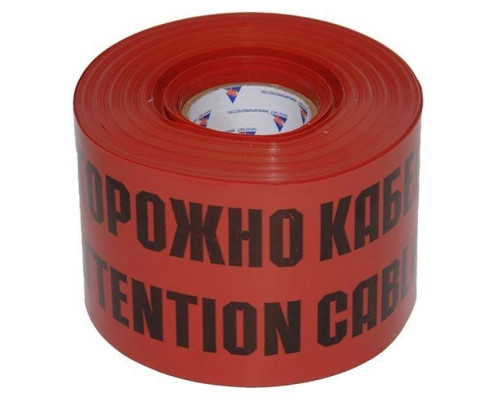 Лента сигнальная ЛСЭ-150мм "Осторожно кабель" красн./черн. (рул.100м) Протэкт 8272