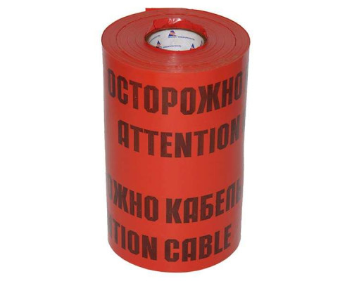 Лента сигнальная ЛСЭ-600мм "Осторожно кабель" красн./черн. (рул.100м) Протэкт 8276