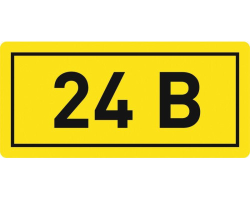 Наклейка "24В" 10х15мм EKF an-2-03