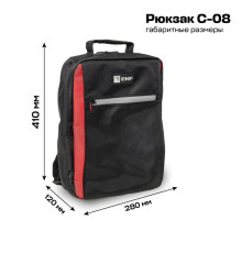 Рюкзак сервисного специалиста со светоотражающими полосами С-08 Master EKF C-08