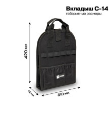 Сумка монтажника поясная с крышкой и ремнем С-14 EKF C-14
