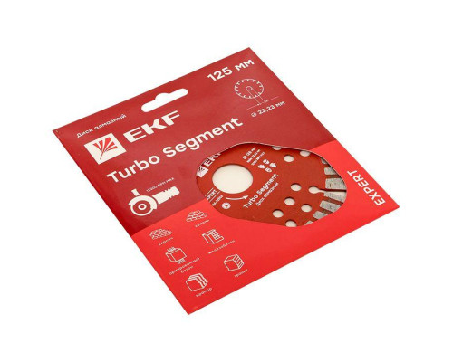 Диск алмазный Turbo Segment 125х22.23мм Expert EKF dd-125ts