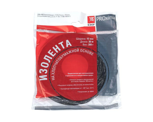 Изолента ХБ 1-ПОЛ 15мм/30м (300г) PROxima EKF plc-hb-pol1-3