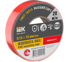 Изолента 0.15х19мм (рул.20м) красн. IEK EX-IZ10-C15-19-20-K04