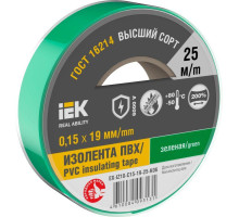 Изолента 0.15х19мм (рул.25м) зел. IEK EX-IZ10-C15-19-25-K06