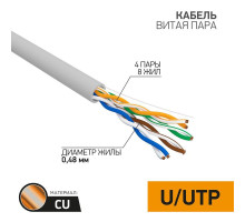 Кабель витая пара U/UTP 4х2х24AWG кат.5E медь сер. сер. (м) PROCONNECT 01-0052