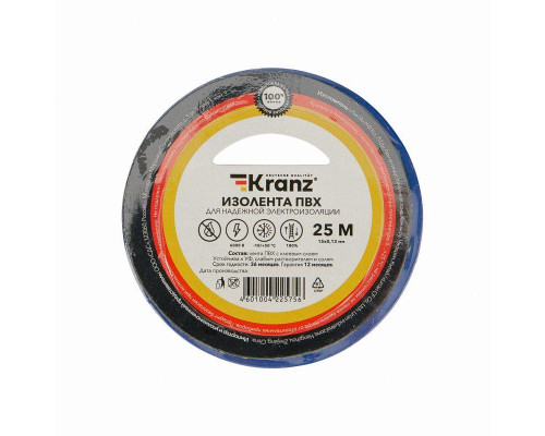Изолента ПВХ 0.13х15мм 25м син. Kranz KR-09-2105