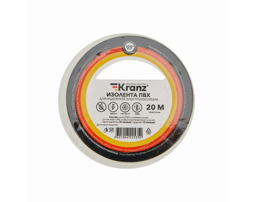 Изолента ПВХ 0.13х15мм 20м бел. Kranz KR-09-2601