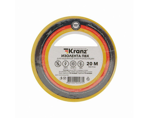 Изолента ПВХ 0.13х15мм 20м желт. Kranz KR-09-2602