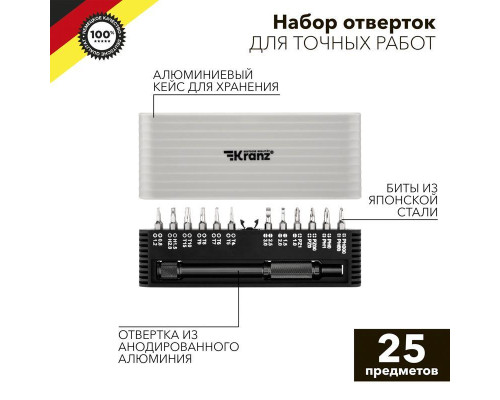 Набор отверток для точных работ RA-01 25 предметов Kranz KR-12-4751