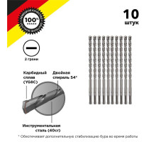 Бур по бетону 8x160мм SDS PLUS (уп.10шт) Kranz KR-91-0012-4