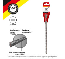 Бур по бетону 8x210мм SDS PLUS Kranz KR-91-0018