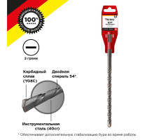 Бур по бетону 10x210мм SDS PLUS Kranz KR-91-0019