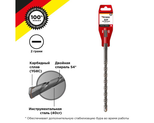 Бур по бетону 10x210мм SDS PLUS Kranz KR-91-0019