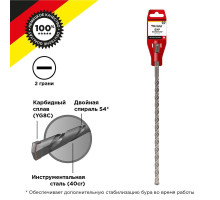 Бур по бетону 14х310мм SDS PLUS Kranz KR-91-0038