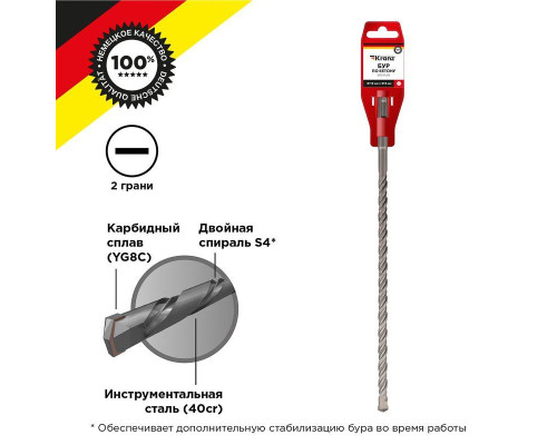 Бур по бетону 14х310мм SDS PLUS Kranz KR-91-0038