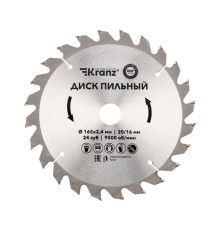 Диск пильный 165мм х24зуб х20/16мм Kranz KR-92-0105